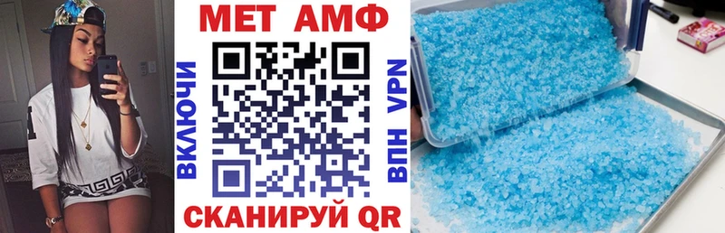 Amphetamine VHQ  МЕГА ТОР  Миньяр 