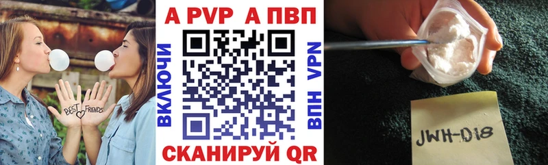 кракен ссылки  Миньяр  А ПВП СК 