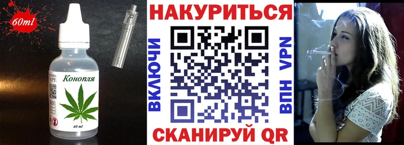 Еда ТГК конопля  KRAKEN ТОР  Миньяр 