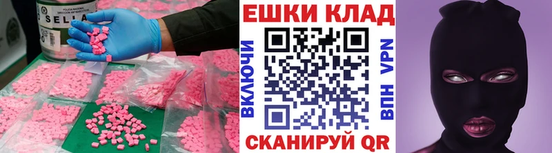 наркошоп  blacksprut как войти  Ecstasy Punisher  Миньяр 