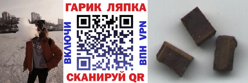 ГАШ VHQ  Миньяр 