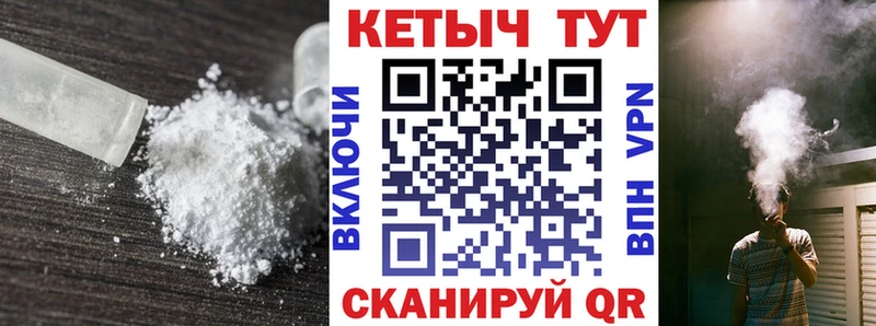 купить закладку  Миньяр  маркетплейс формула  КЕТАМИН ketamine 