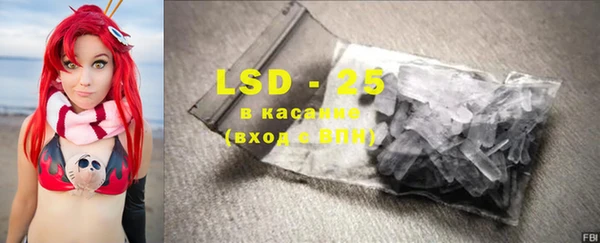 ПСИЛОЦИБИНОВЫЕ ГРИБЫ Алексин