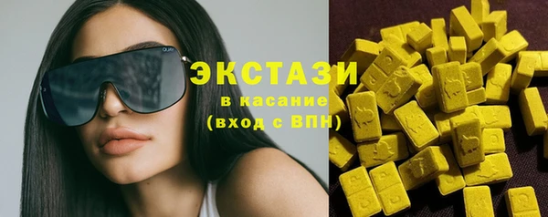 экстази Алексеевка