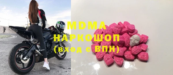 экстази Алексеевка