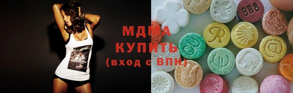 экстази Алексеевка