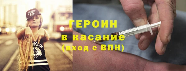 экстази Алексеевка