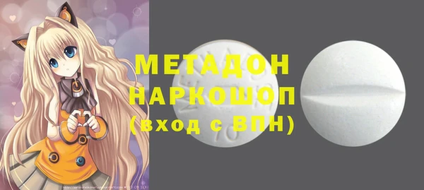 экстази Алексеевка