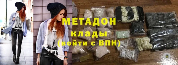 экстази Алексеевка