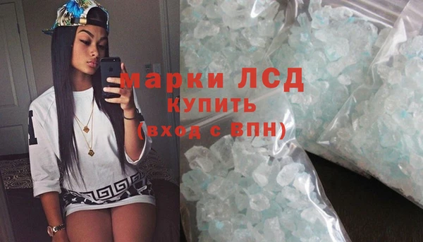 экстази Алексеевка