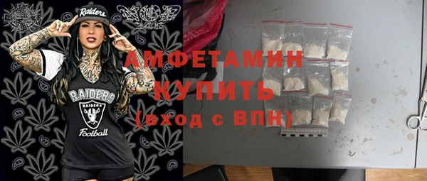 экстази Алексеевка
