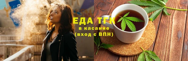 ПСИЛОЦИБИНОВЫЕ ГРИБЫ Алексин