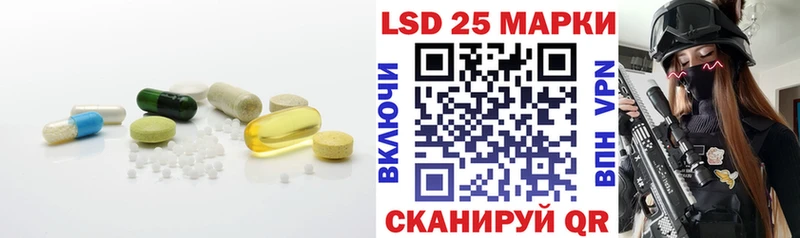 ЛСД экстази кислота  Миньяр 