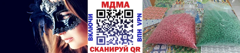 МДМА кристаллы  цена   Миньяр 