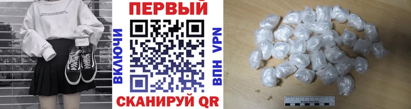 МЕТАМФЕТАМИН кристалл  наркошоп  Миньяр 